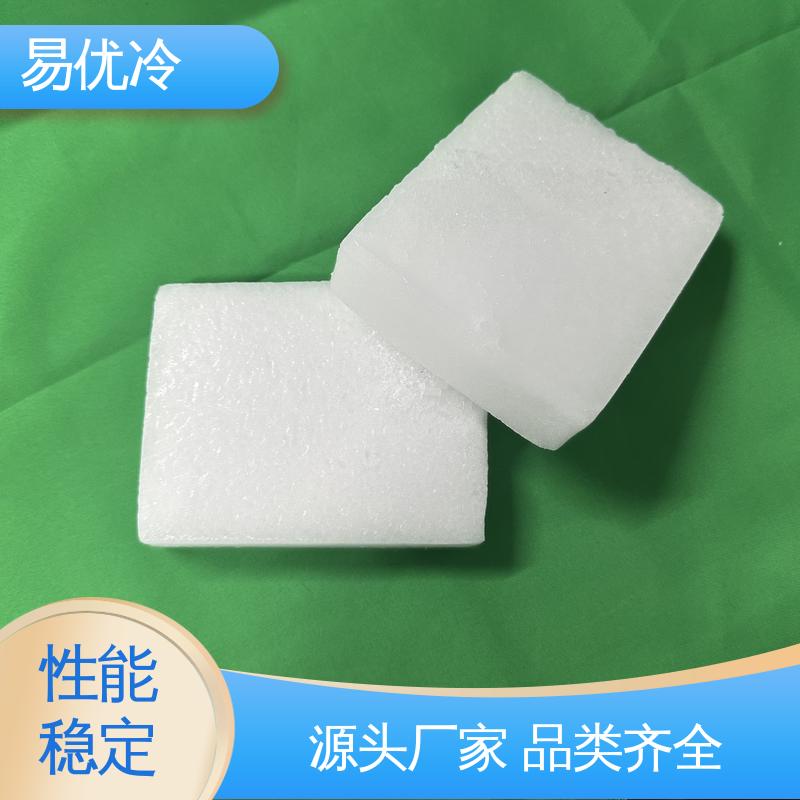 中途配送块状干冰易优冷 250g 生鲜保鲜批发供应适用