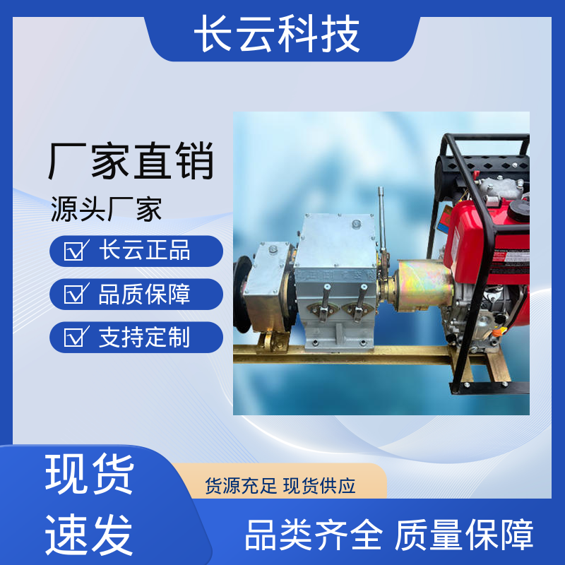 建筑工地卷扬机 长云科技 响箭5号柴油款 功力深厚 