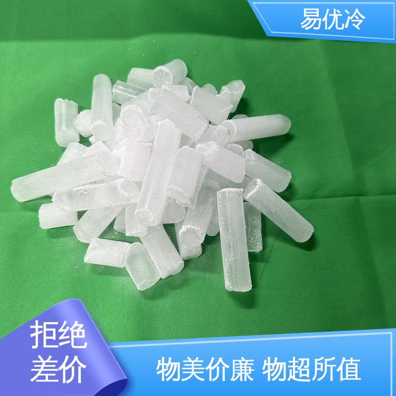 500g 块状干冰易优冷直供大型实验科研低温测试用料