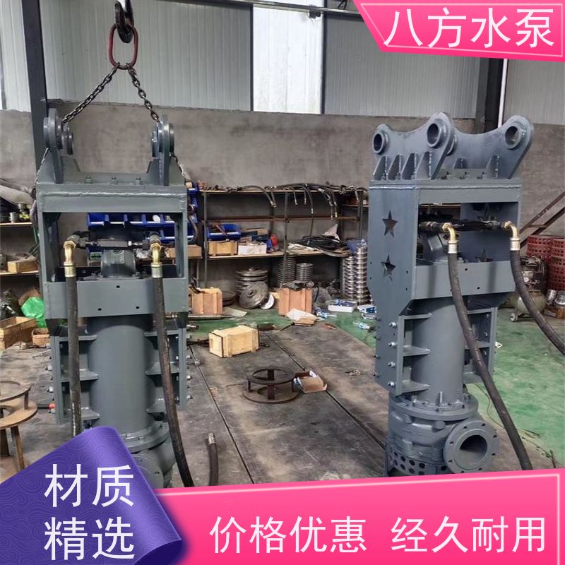 八方水泵 收集雨水用于绿化灌溉节约水源 ZJQ立式潜水渣浆泵