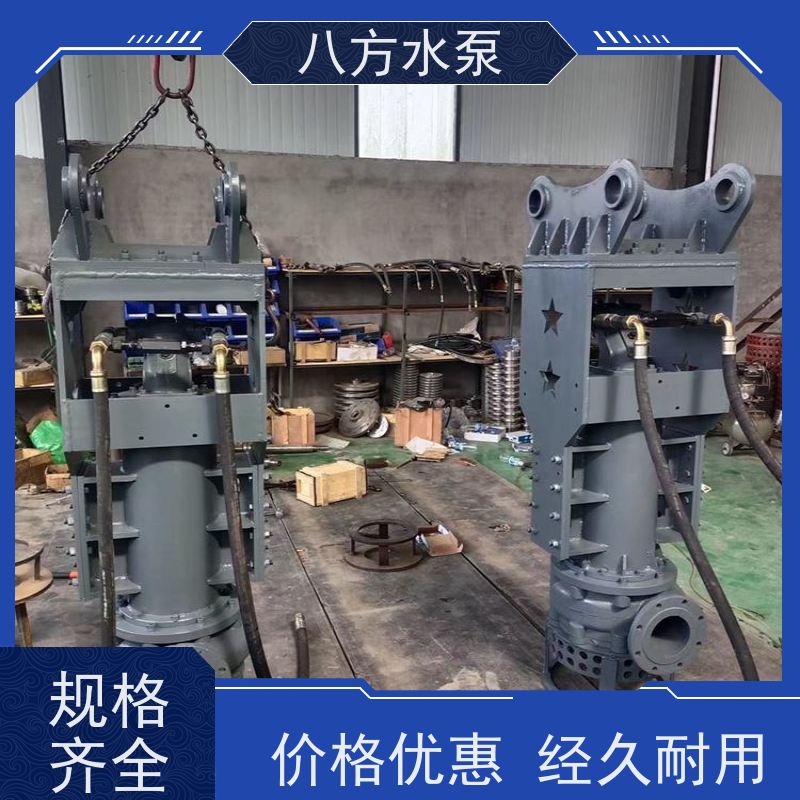 八方水泵 低扰动排水保护水生态环境平衡 挖掘机液压绞吸泵