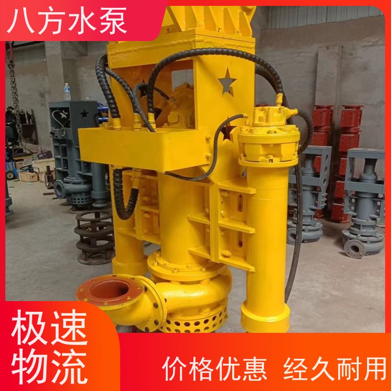 八方水泵 粉碎强力切割叶轮避免缠绕卡泵 液压泵站