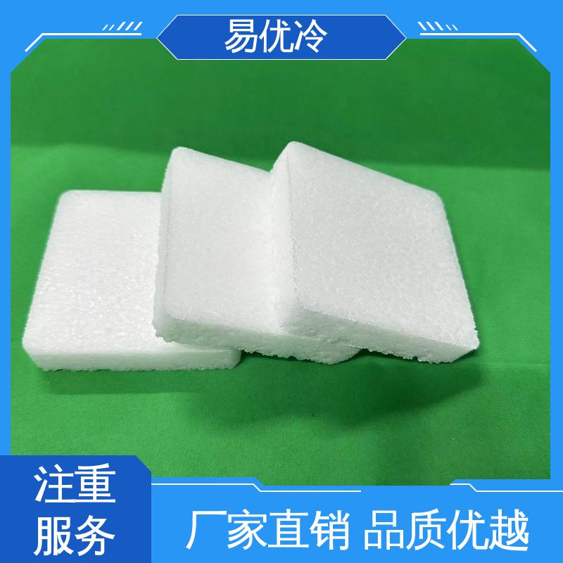易优冷 16mm 柱状干冰铸造清砂环保清洗无废水工程适用