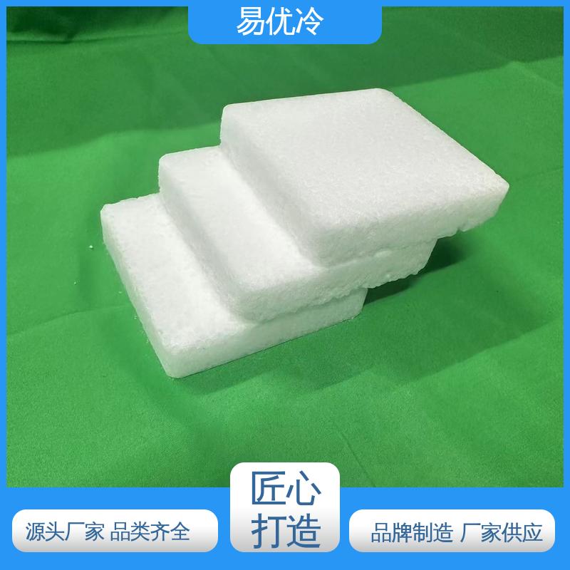 易优冷 3mm 颗粒干冰航空货运保鲜食品医药低温运输使用