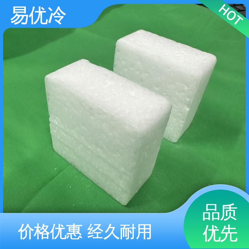 易优冷 250g 块状干冰科研院校低温实验专用用料供应