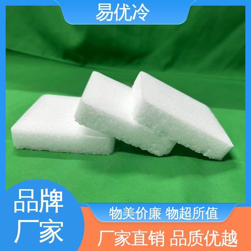 块状干冰 150g 易优冷快递冷链保鲜填充小件运输用