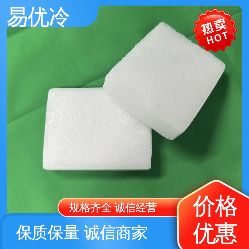 块状干冰 150g 易优冷供应小型食品厂保鲜冷藏工程用