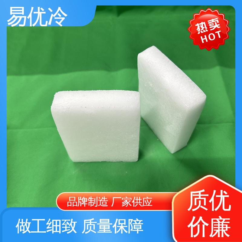 易优冷 3mm 颗粒干冰橡胶模具清洗快速除胶提高生产效率