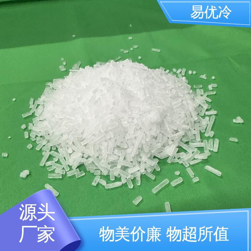 门店保鲜块状干冰易优冷 150g 食材冷藏商用采购供应