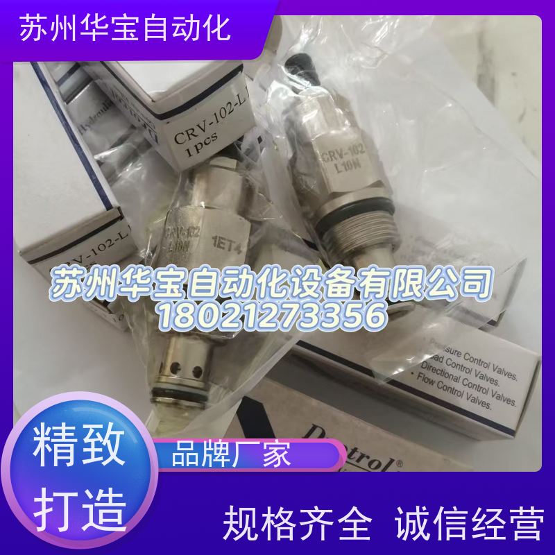 DTL台湾盘龙螺纹插装阀单向阀止回阀CCV-082-X2.0N/102/122/162