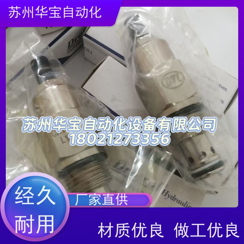 台湾DTL螺纹插装阀CCN-082-L4.0N/CCN-082-K2.0N溢流阀CMR-082
