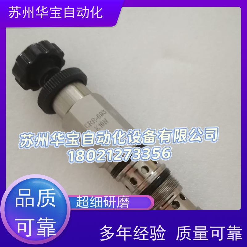 台湾盘龙插装阀 DTL溢流阀 DTL节流阀顺序阀向阀