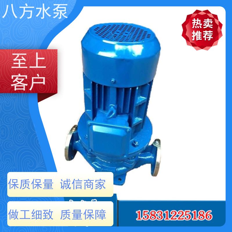 八方水泵 不锈钢化工 酸碱介质输送防腐蚀 ISW卧式离心泵