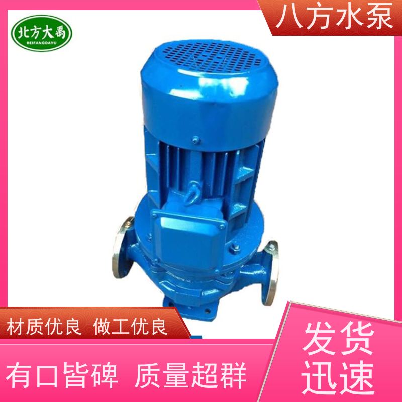 八方水泵 大口径直连排污泵 卧式清水离心管道泵