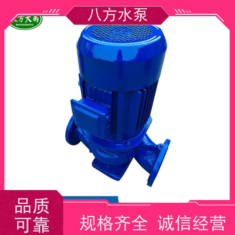 八方水泵 纺织印染助剂输送耐腐蚀直连泵 ISW80-200型水塔循环泵