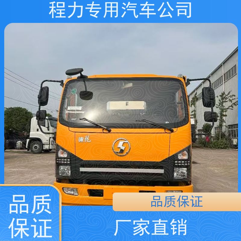 三轴清障车 挣钱好方法 厂家发货 中汇专用汽车