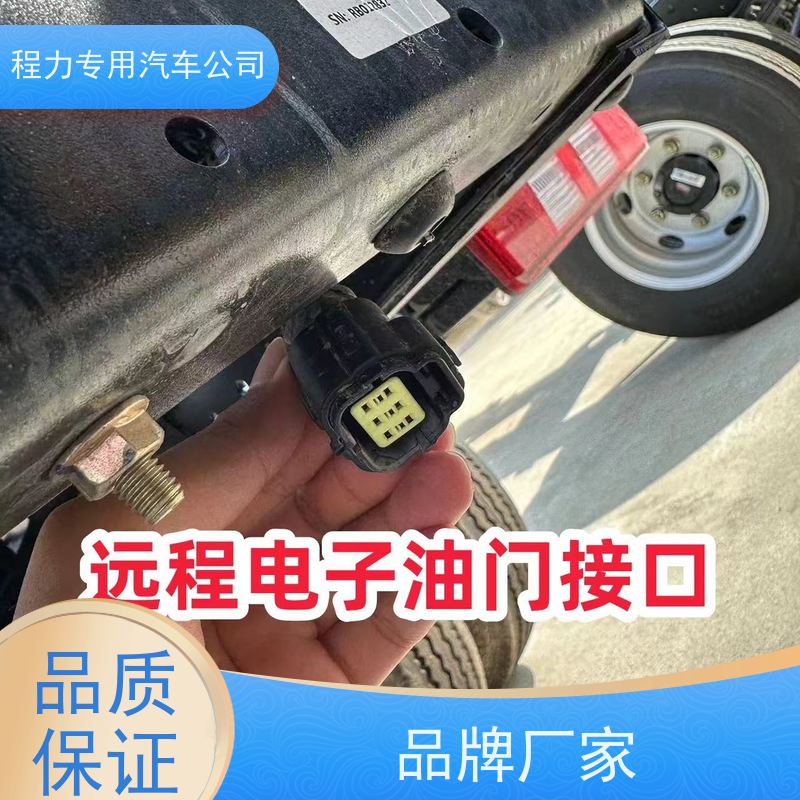 3800轴距蓝牌清障车 门槛低 厂家发货 中汇专用汽车
