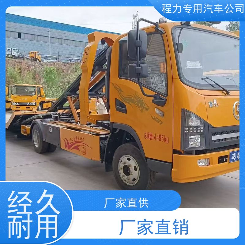 蓝牌排半驾驶室清障车 C1驾照可开 全国可送到