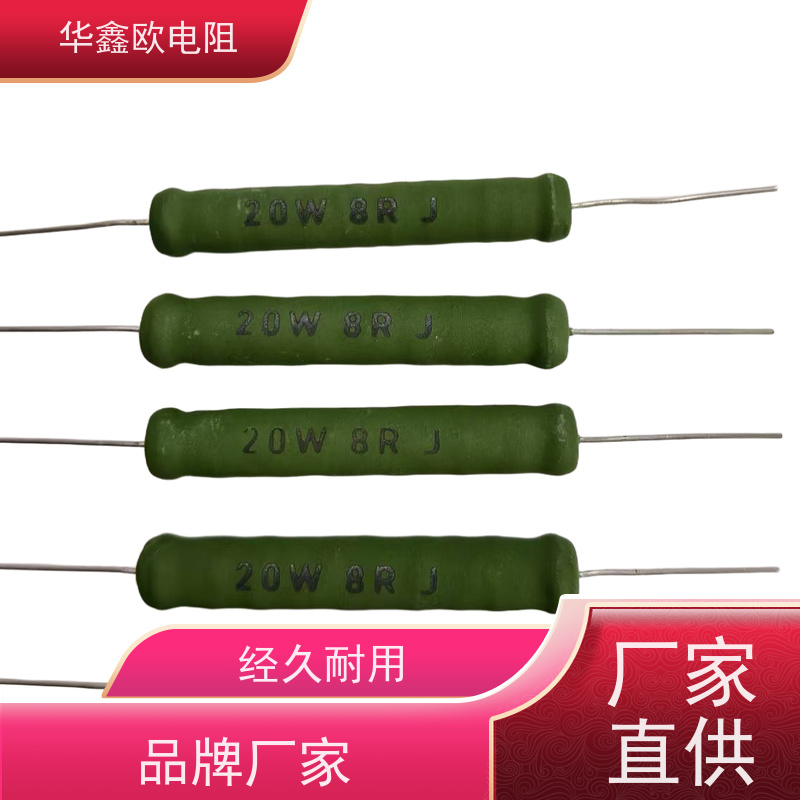 华鑫欧 47R 1K 源头工厂 大功率线绕电阻RX21-1W绕线电阻