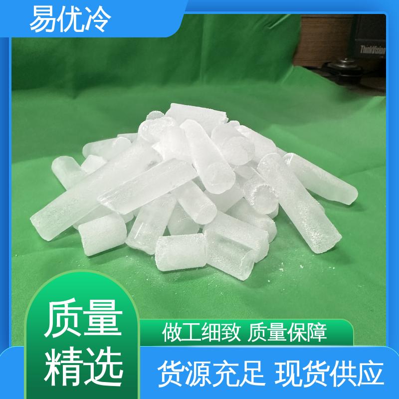 小型冷链块状干冰易优冷 150g 短途配送保鲜工程采购