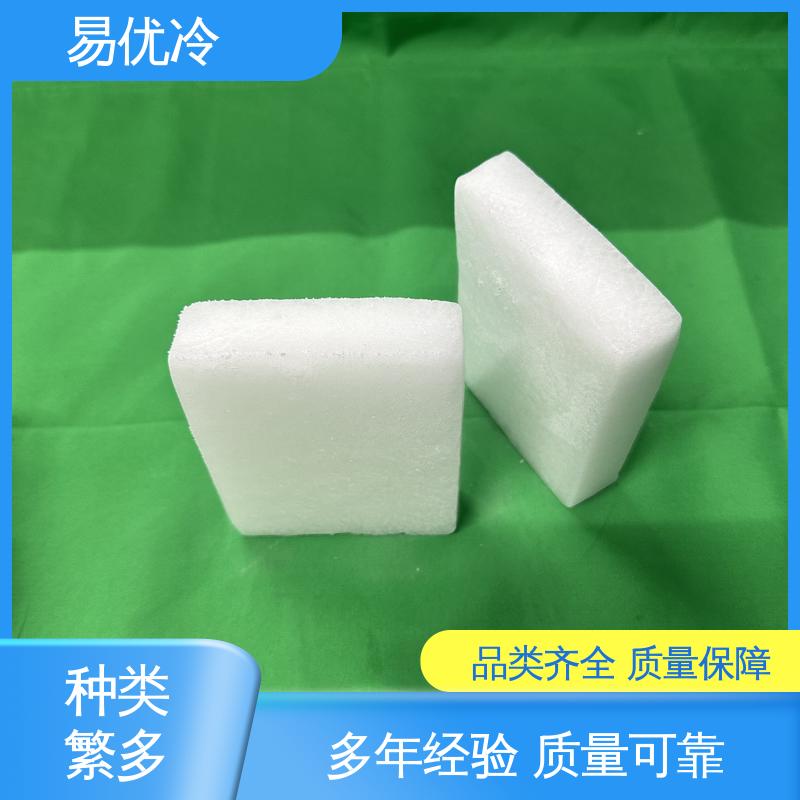 舞台工程块状干冰易优冷 500g 大型烟雾造景商用批发