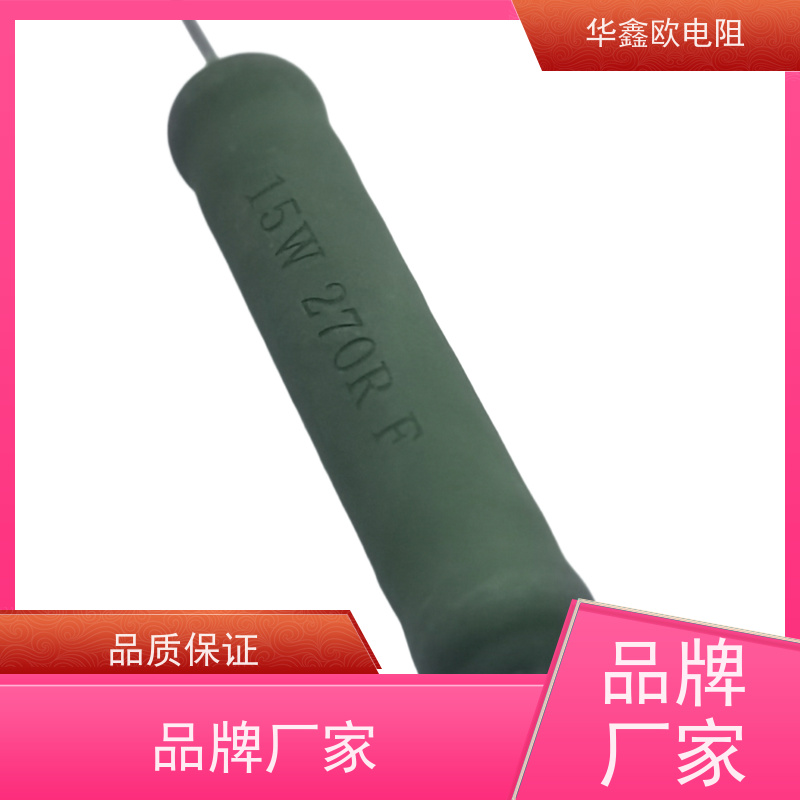 华鑫欧 供应RX21-2W电阻器 68R KNP10W 交期稳定