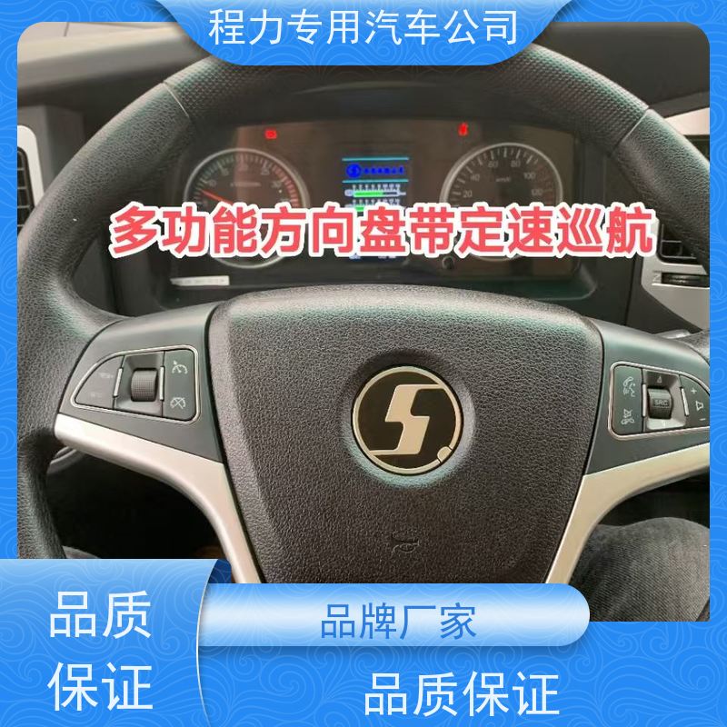 上汽跃进清障车 现车现提 厂家发货 中汇专用汽车