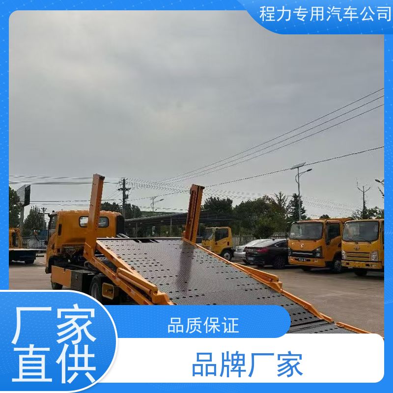 上汽跃进清障车 C1驾照可开 厂家发货 中汇专用汽车