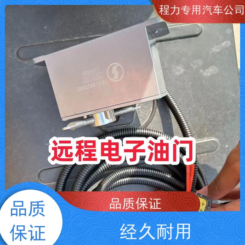 双燃料清障车蓝牌3吨板 回本利器 厂家发货 中汇专用汽车
