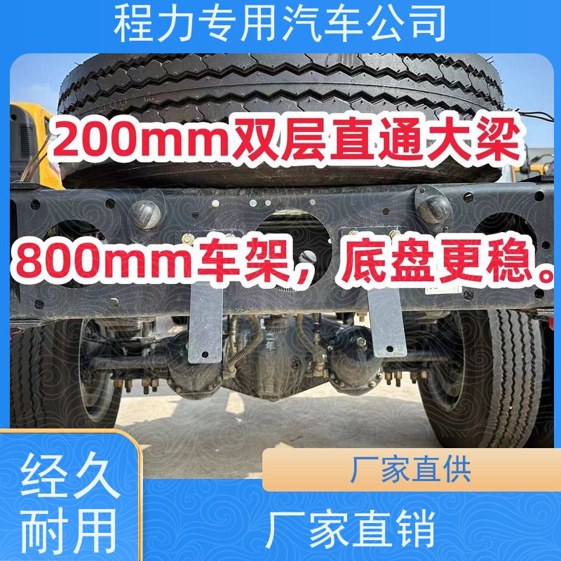 前四后八清障车 操作简单 厂家发货 中汇专用汽车