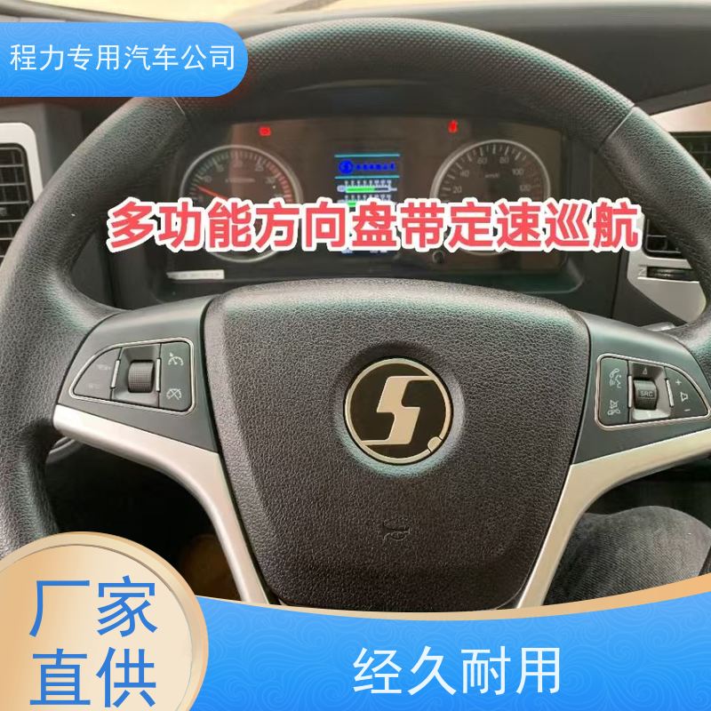 前举升清障车 结构简单 厂家发货 中汇专用汽车