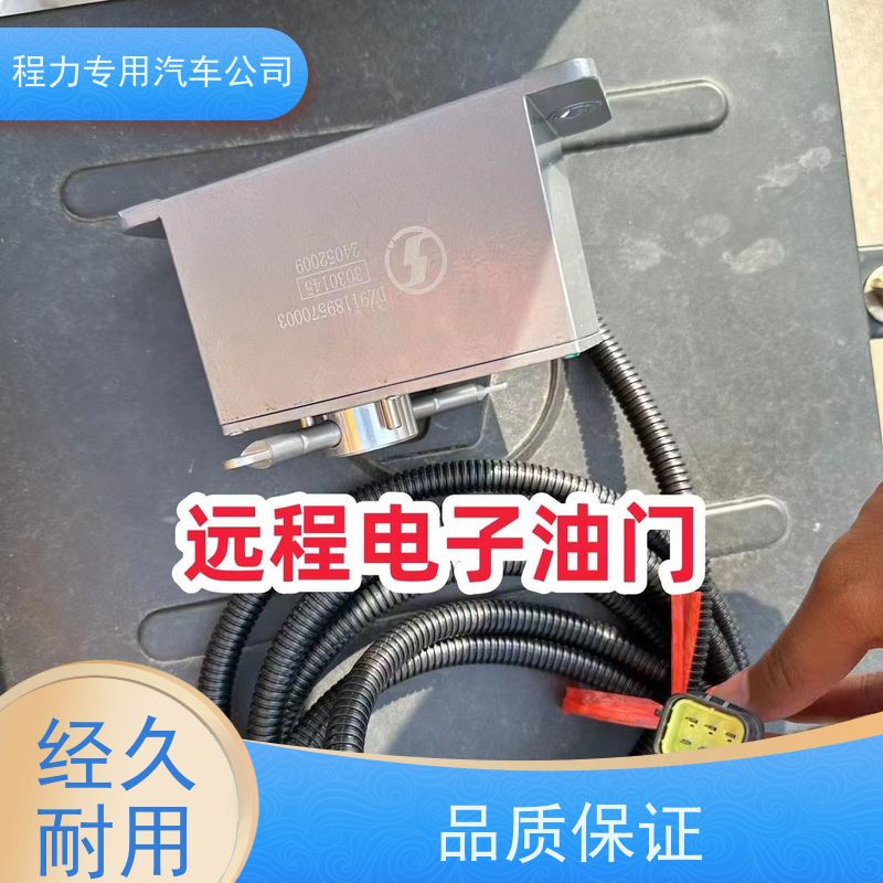 一拖三蓝牌清障车 C1驾照可开 厂家发货 中汇专用汽车