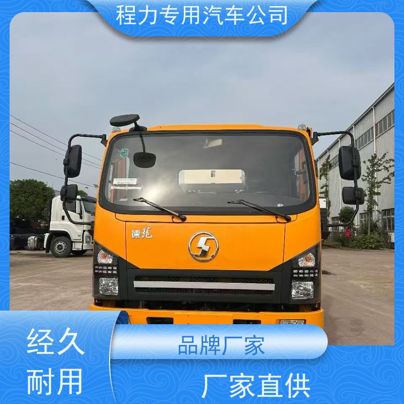 天然气清障车 操作简单 厂家发货 中汇专用汽车