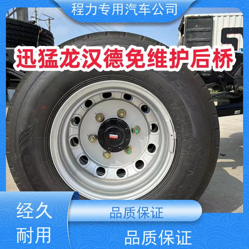 一拖三蓝牌清障车 回本利器 厂家发货 中汇专用汽车