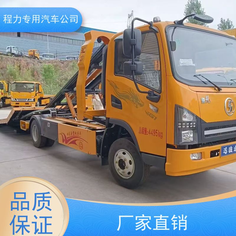 23吨总质量单桥清障车 现车现提 中汇专用汽车