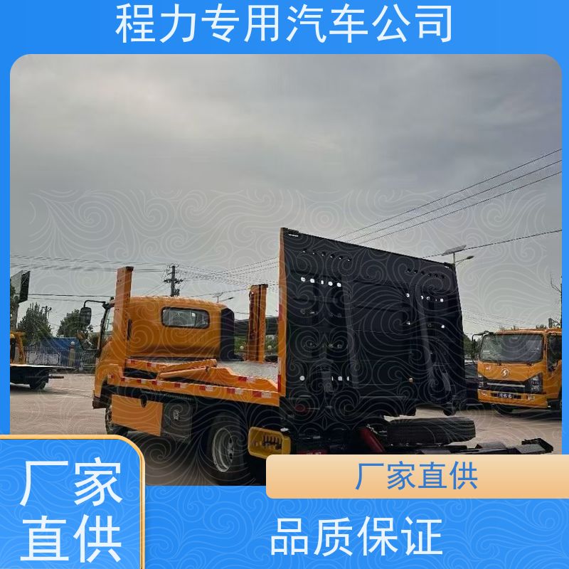蓝牌排半驾驶室清障车 结构简单 程力专用汽车