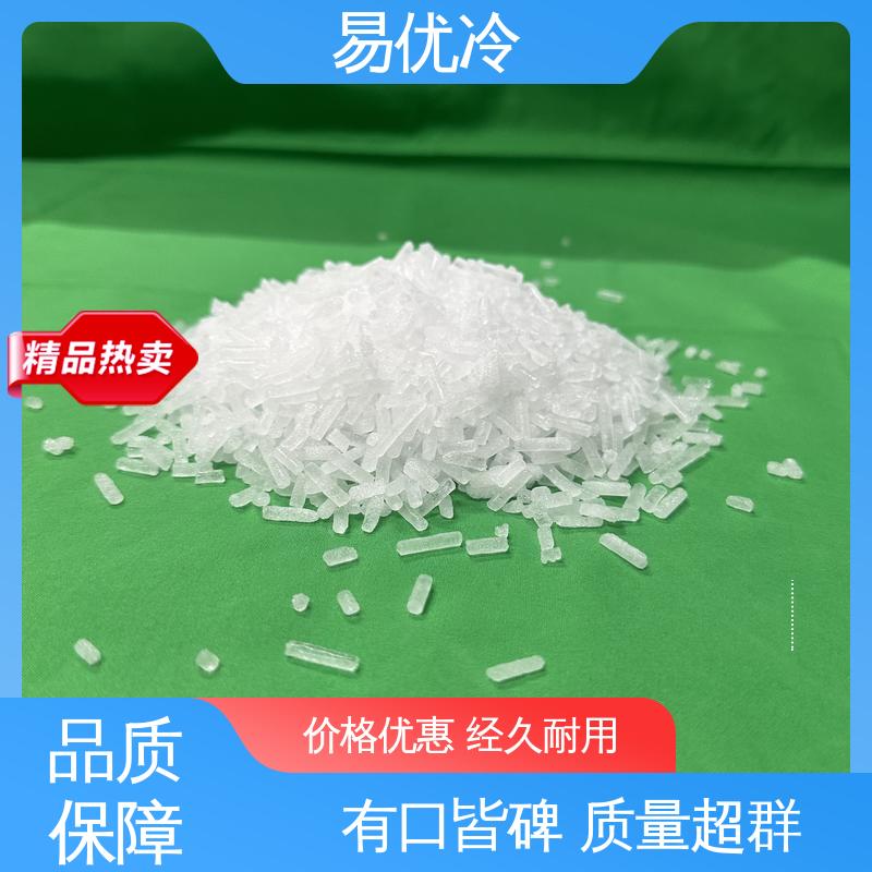 块状干冰 500g 易优冷工业菜品造景保鲜商用工程采购