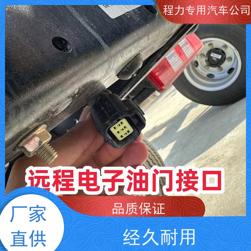 双燃料清障车蓝牌3吨板 挣钱好方法 厂家发货 中汇专用汽车