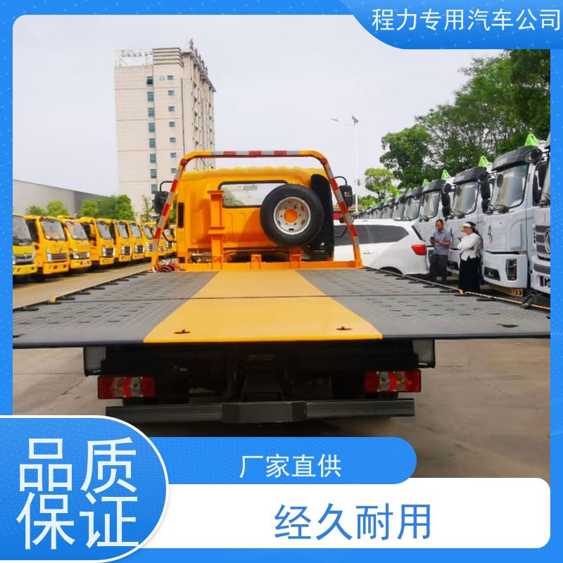 蓝牌10吨板带吊 多拉快跑 厂家发货 中汇专用汽车