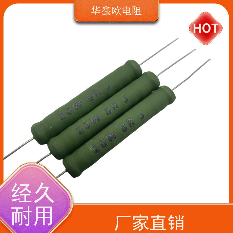 HXO电阻 1R KNP8W 源头工厂 RX21-12W线绕电阻器