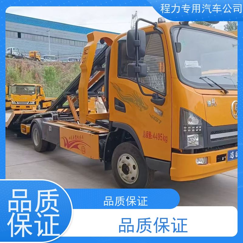 CNG天然气清障车 回本利器 厂家发货 中汇专用汽车