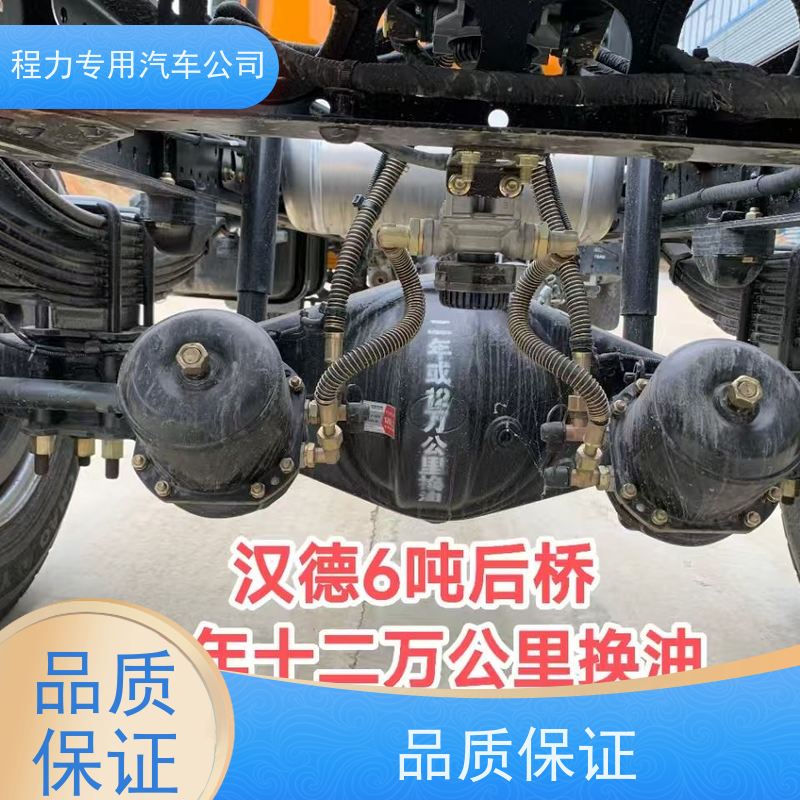 清障车双层板 回本利器 厂家发货 中汇专用汽车