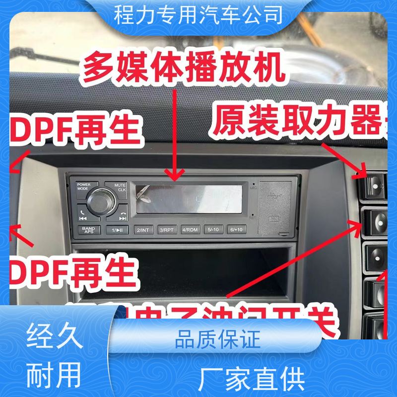 清障车斜落一体板 结构简单 厂家发货 中汇专用汽车
