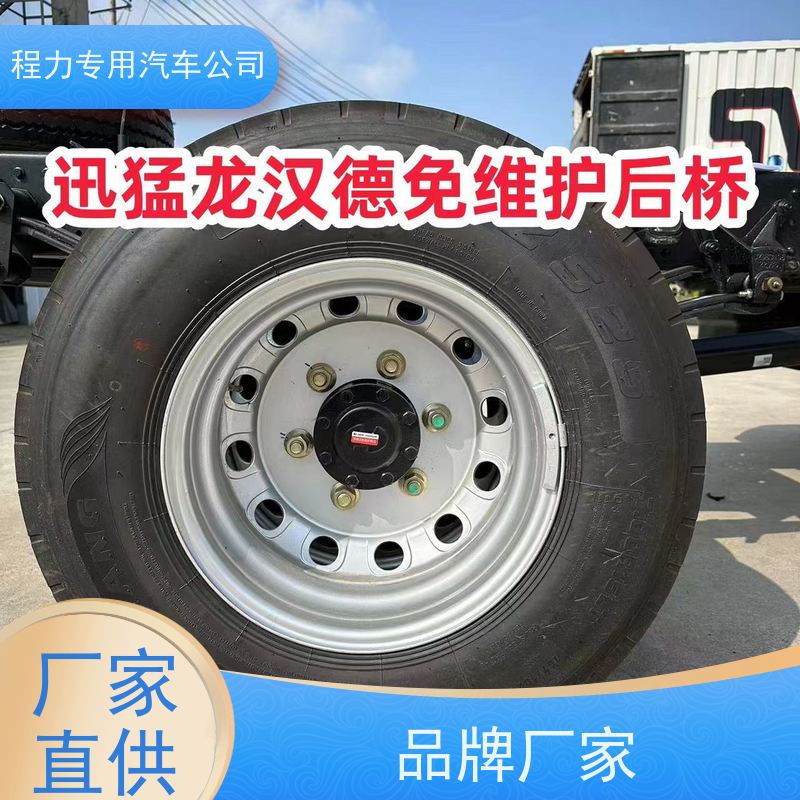 双燃料清障车蓝牌3吨板 多拉快跑 厂家发货 中汇专用汽车