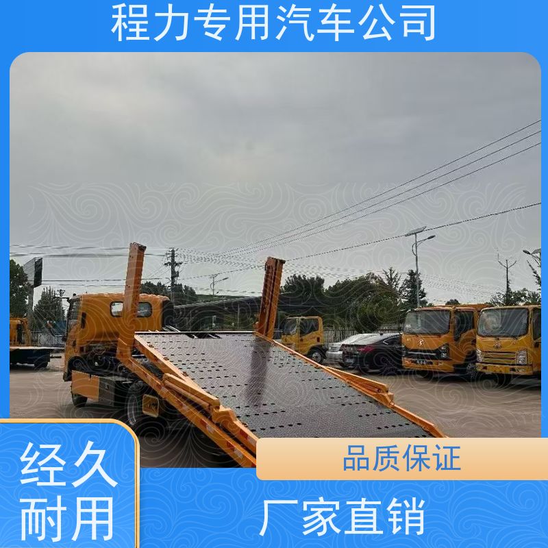 清障车二位板 C1驾照可开 厂家发货 中汇专用汽车