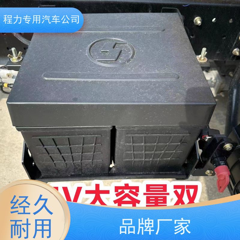 23吨总质量单桥清障车 安装方便 程力专用汽车