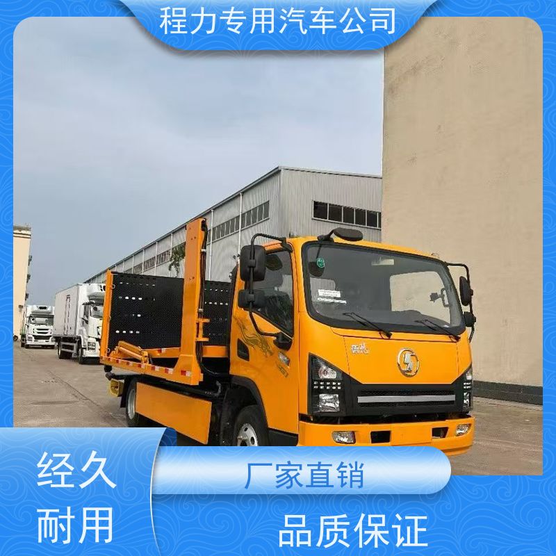 蓝牌排半驾驶室清障车 多拉快跑 中汇专用汽车