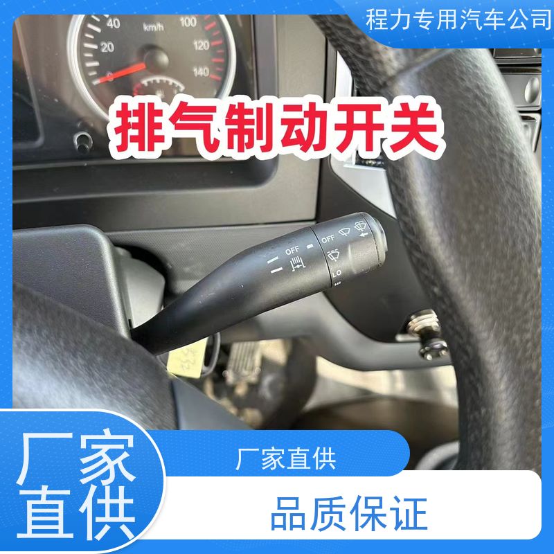 一拖三蓝牌清障车 门槛低 厂家发货 中汇专用汽车