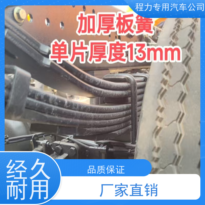 前举升清障车 安装方便 厂家发货 中汇专用汽车