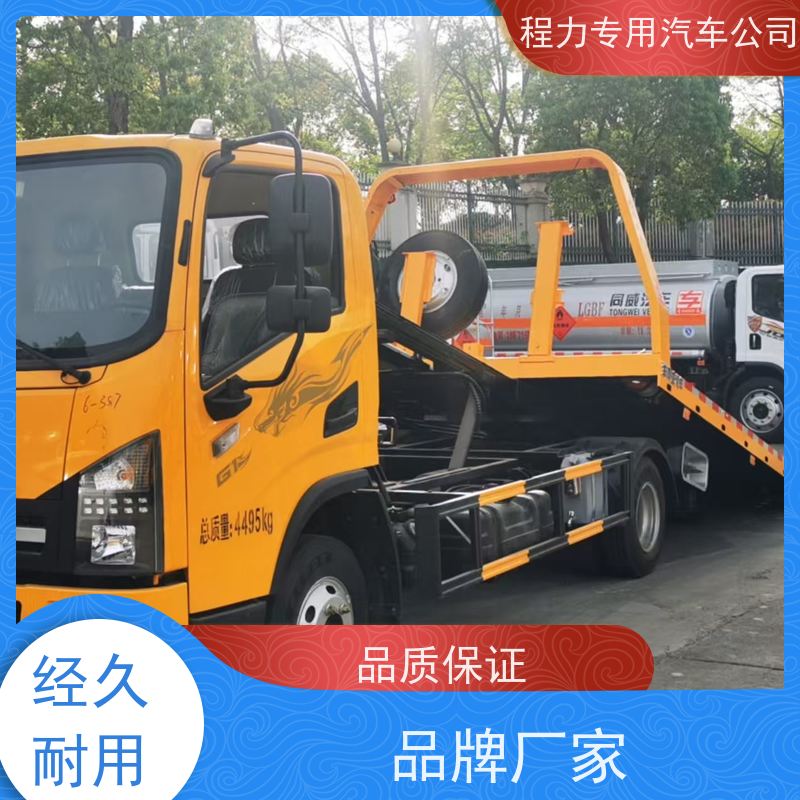 33吨总质量清障车 挣钱好方法 厂家发货 中汇专用汽车